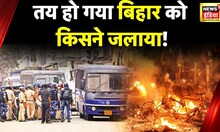 Bihar Violence: शहर में हिंसा सदन में 'संग्राम'  | Nitish Kumar | Nalanda |  Sasaram  | News18