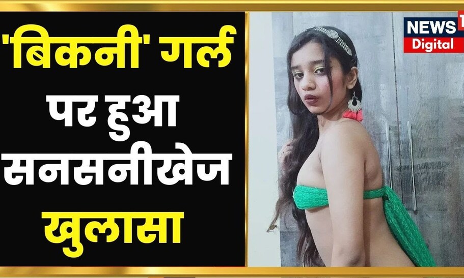 Delhi Metro Bikini Girl Exclusive Interview से पहले ही Rhythm Chanana