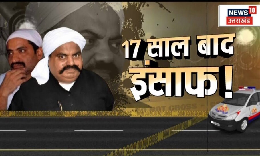 Prayagraj