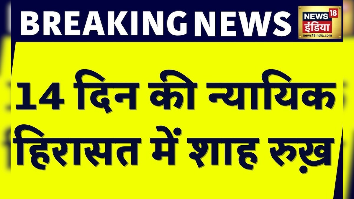 Breaking News: Kerala Train अग्निकांड पर बड़ी खबर, आरोपी शाहरुख सैफी को 14 दिन की न्यायिक हिरासत में