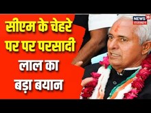 Rajasthan Elections में CM फेस पर बोले Parsadi Lal Meena, कहा- आलाकमान तय करेगा सीएम का चेहरा