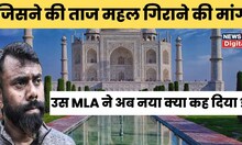 What has Rupjyoti Kurmi said now after the statement of demolishing the Taj Mahal?  Top news.  Latest News