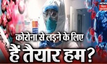 Corona Updates: कोरोना को लेकर सरकार अर्लट पर | latest news | Top News | Covid 19 | Bihar News
