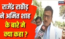 Amit Shah Bharatpur Visit :'2 के सफर से 303 तक पहुंची है BJP, Rajasthan में दर्ज होगी सबसे बड़ी जीत'
