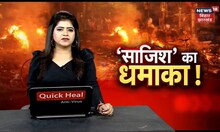 Bihar Violence : बिहार में हिंसा के बाद कैसे हैं बिहार शरीफ में हालात ? |Bihar Violence Update News