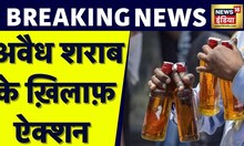 UP News : 7000 लीटर अवैध कच्ची शराब बरामद, 295 लोग हो गए गिरफ्तार | Illicit liquor | News18 India