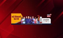 Aar Paar with Amish Devgan LIVE : UP Nikay Chunav 2023 | CM Yogi | Atiq Murder | Owaisi | Akhilesh