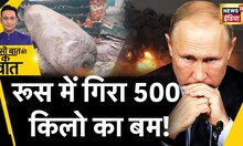 Sau Baat Ki Ek Baat : Iran के परमाणु कार्यक्रम को रोकने के लिए Israel ने क्या किया ? News18: