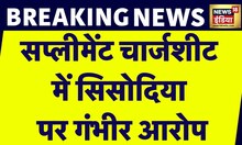 Breaking News: Delhi liquor Policy Scam से जुड़ी बड़ी ख़बर, Manish Sisodia की मुश्किलें बढ़ीं?