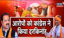 राजस्थान महंगाई राहत शिविर पर BJP का वार, 'बेकार की कवायद क्यों कर रही सरकार?' | Congress Crisis