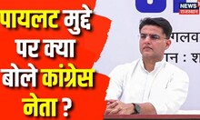 Rajasthan Elections 2023 में Congress के मंत्री ने किया जीत का दावा | Breaking News | bjp | News