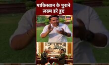 इस तस्वीर ने pakistan के पुराने ज़ख्म ताज़ा कर दिए | #shorts #viral #indiabangladesh #shahbazsharif