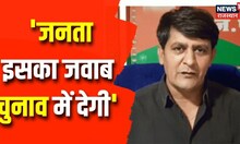 बीजेपी ने Congress पर साधा निशाना, BJP नेताओं ने कहा- 'जनता इसका जवाब चुनाव में देगी' | Latest News