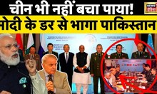 SCO summit 2023 LIVE :जब राजनाथ सिंह ने Pakistan को चेताया| Shehbaz Sharif| China | Pm Modi | News18