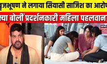 Wrestlers' Protest: क्या पहलवानों के धरने के पीछे सियासी साजिश है? क्या बोलीं Sakshi Malik?