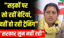 Wrestlers' Protest: Jantar Mantar पर महिला पहलवानों के प्रदर्शन को लेकर क्या बोलीं Krishna Punia?