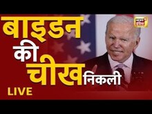 LIVE: अमेरिका की पावर का पोस्टमॉर्टम | US Military News | US Pentagon Planning | Kishore Ajwani
