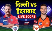 DC vs SRH Score Live I IPL 2023 I Aiden Markram I David Warner I Live Comentry| दिल्ली बनाम हैदराबाद