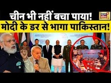 SCO summit 2023 LIVE :जब राजनाथ सिंह ने Pakistan को चेताया| Shehbaz Sharif| China | Pm Modi | News18