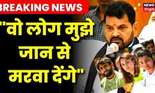 Wrestlers' protest :कौन है Brijbhushan Sharan Singh के जान का दुश्मन | Bajrang Punia | Vinesh Phogat