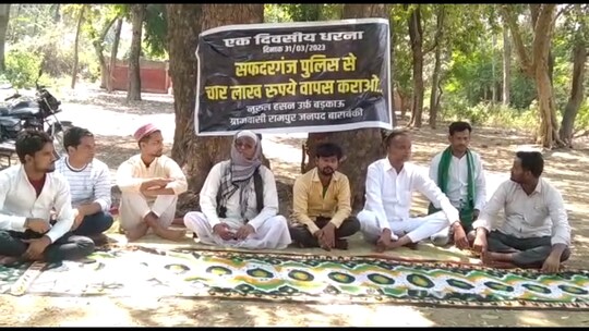 शिकायत