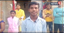 Bihar Board Result 2023 : सीवान में ऑटो चालक के बेटे ने मैट्रिक परीक्षा में जिला टॉपरों की सूची में बनाई जगह