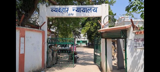 200 बरस की मामले में जिला जज ने सुनाया फैसला 
