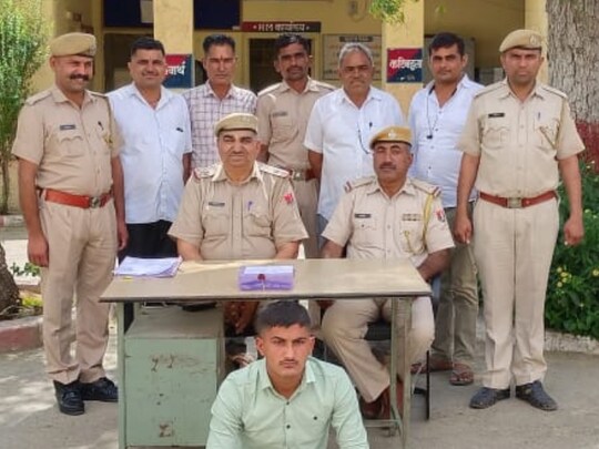 पुलिस की गिरफ्त में बदमाश 