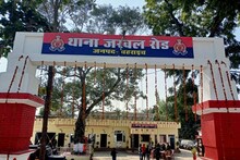 UP Corruption: बहराइच में पुलिस इंस्पेक्टर समेत 4 लोगों पर मुकदमा दर्ज, भ्रष्टाचार का लगा आरोप