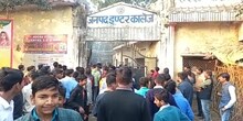 Barabanki News: छात्रवृत्ति में धांधली की आशंका, 300 से अधिक शिक्षण संस्थानों  की हो रही जांच, जानिए पूरा मामला