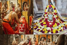 Mahakal Darshan: महाकाल मंदिर के गर्भगृह में 3 से 10 अप्रैल तक प्रवेश बंद, बदलाव की ये है वजह