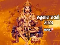 Hanuman Jayanti 2023: यूपी के मंदिर में सीधे हनुमान जी के पास पहुंचती है अर्जी, पूरी होगी हर मनोकामना