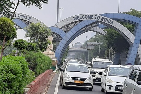 नोएडा गेट 