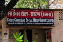 Cyber Fraud: गूगल सर्च में मिला बैंक कस्टमर केयर नंबर, ग्राहक ने की बात...फिर खाते से 7.88 लाख गायब