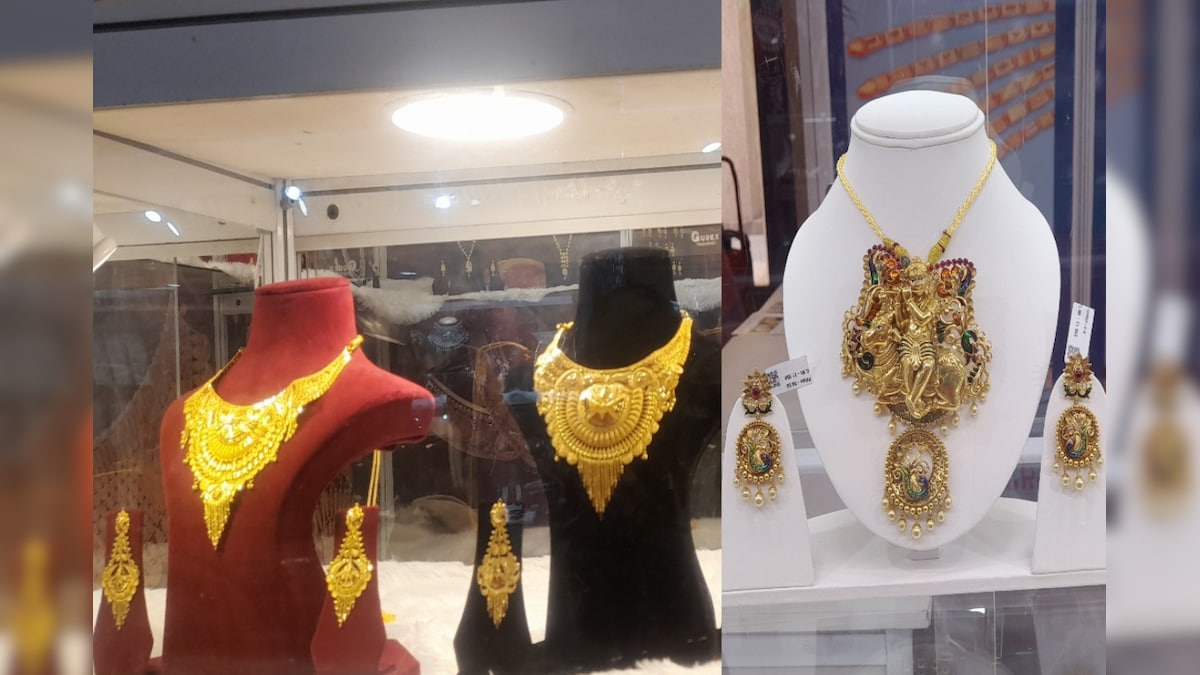 Good News: 6 अंकों के यूनिक कोड से उपभोक्ता जान सकेंगे सोने की शुद्धता, मिनटों में होगी पहचान