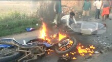 Accident: हवा में उछलकर गिरे 4 स्टूडेंट की मौत; जबरदस्त भिड़ंत के बाद जल उठी मोटरसाइकिलें