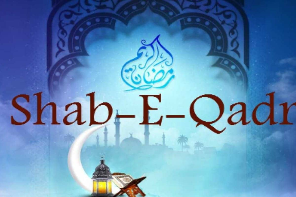 Shab E Qadr 2023: रमजान में खास होती है शब-ए ...