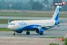 Patna News: Good news for Biharis, now direct flight from Patna to Goa, know details