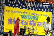 Varanasi News: संकट मोचन संगीत समारोह में लगेगा बॉलीवुड का तड़का, सोनू निगम-जावेद अली बांधेंगे समां