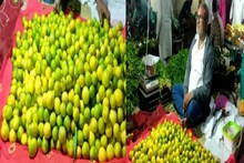 Hay Re Mehngai! नींबू का नाम सुनते ही खट्टे हो रहे अलवर के दांत, VIDEO में देखें क्या है वजह