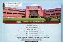 IIMC Admission 2023: IIMC ने विभिन्न PG डिप्लोमा कोर्स में एडमिशन के लिए आवेदन आमंत्रित, जानें डिटेल