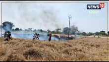 VIDEO: जान जोखिम में डाल जलते खेत को दौड़े किसान पर... गेहूं की सारी फसल राख