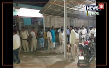 JDU विधायक अमन हजारी के भाई के प्लांट से बरामद हुई विदेशी शराब, आरोपी फरार