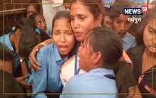 VIDEO: हंसती-खेलती छात्राएं अचानक टीचर से लिपटकर रोने लगी, माजरा जान रह जाएंगे दंग