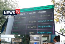 Bhilwara News : जानें आपके शहर की वायु कैसी है, यह डिवाइस 24 घंटे बताएगा क्षेत्र की वायु क्वालिटी