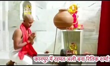 Religious Conversion: हरदोई का रहमत अली कानपुर में बना ऋतिक शर्मा, गंगाजल से शिवलिंग का किया जलाभिषेक