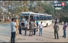 Gumla Crime News: Police got big success, recovered 20 kg ganja from bus on secret information, arrested 3 smugglers