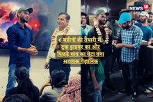 Success Story: ट्रक डाइवर का बेटा बना मौसम विभाग में वैज्ञानिक, जानिए सफलता का राज