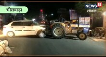 भीलवाड़ा में कार से 120 किलो डोडा बरामद, पीछा करने पर कार छोड़कर भागे तस्कर