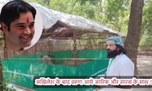 Varun Gandhi came with Arif and Saras after Akhilesh, special post on social media
